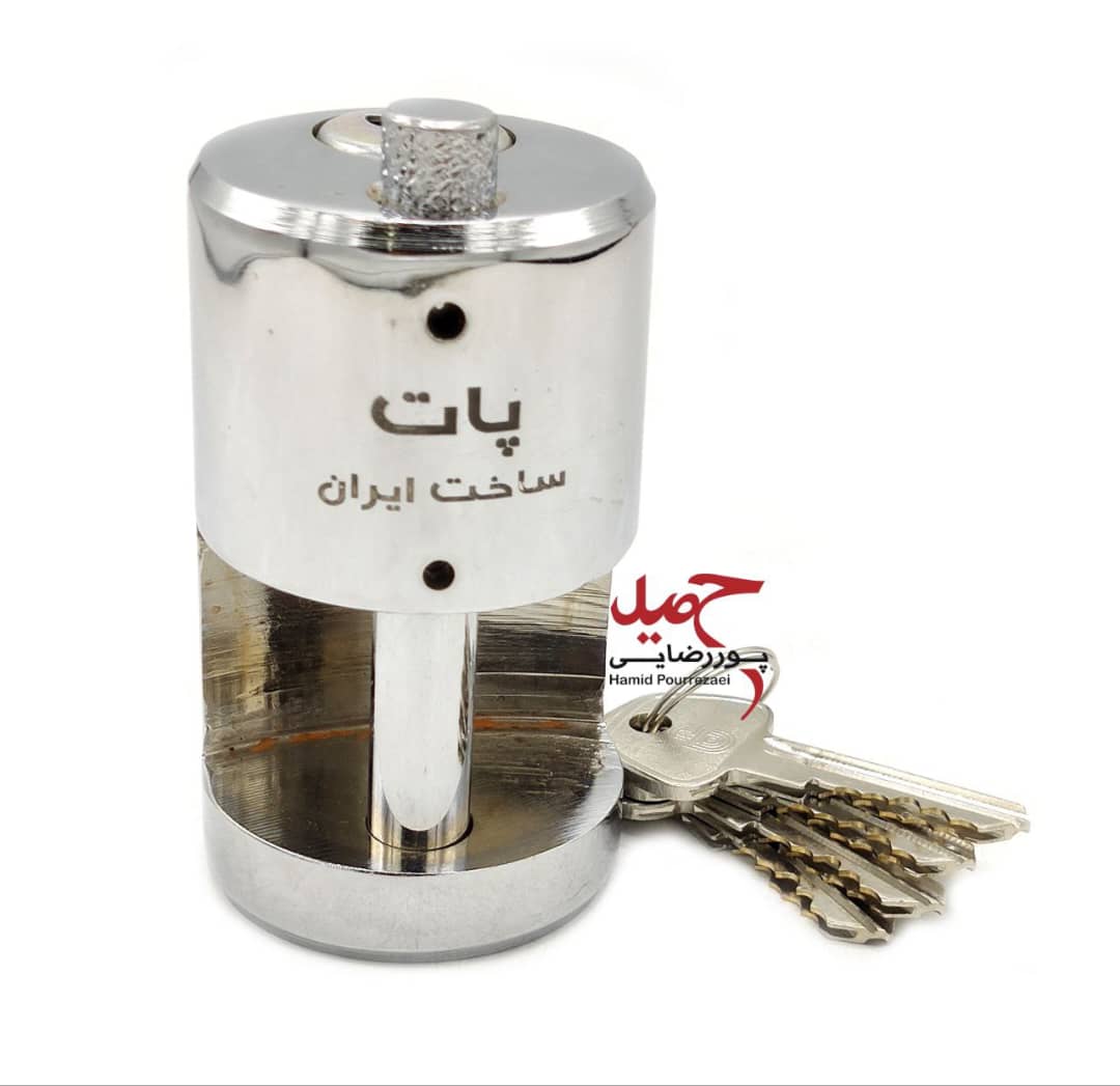 قفل استوانه فولادی پات
