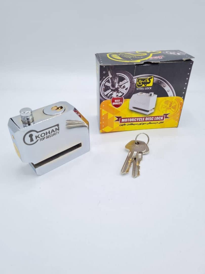 قفل دیسک کهن کلید دوشیار