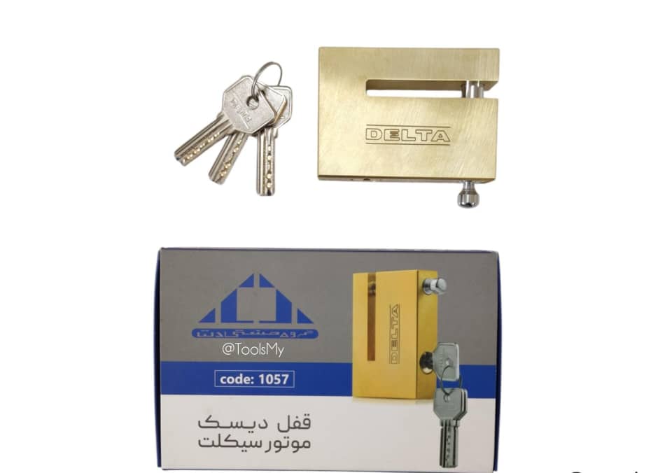 قفل دیسک موتور دلتا